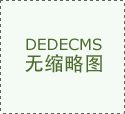 积极参取食物平安监视