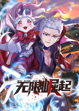 《我唾弃你的坟墓》