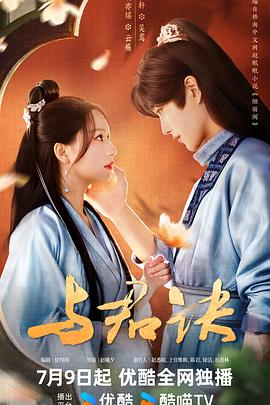 爸爸去哪第二季