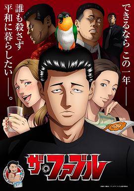 安纳贝尔