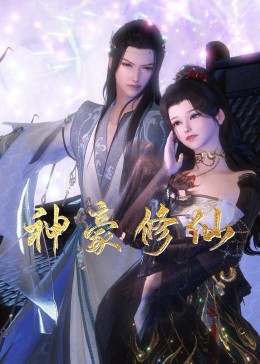 电视剧《流水迢迢》