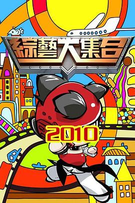 红楼梦电视剧87版
