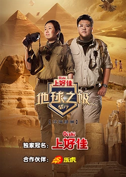一起用餐吧2