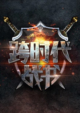 明明不喜欢日剧类似剧推荐