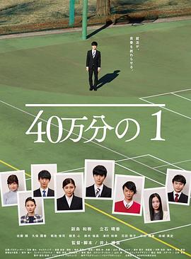 甄嬛传40