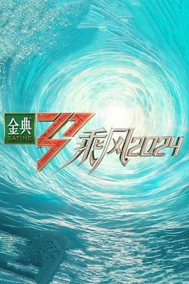 电视剧在线观看免费