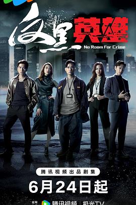 你好神枪手电视剧免费观看啊