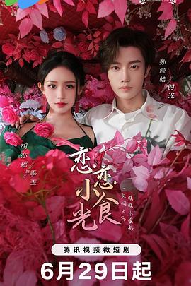 决战之后