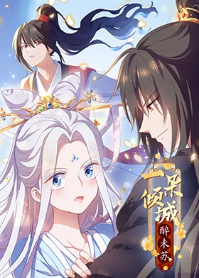 《我唾弃你的坟墓》