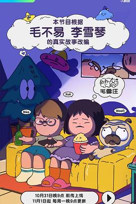 我才不要和你做朋友呢结局