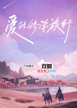 二十五个孩子一个爹