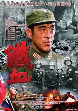 电视剧杨门女将