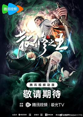 甄嬛传40