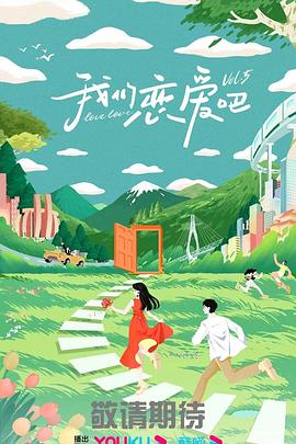 新版还珠格格