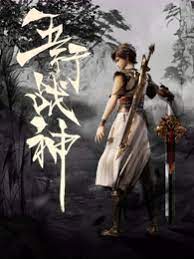 二十五个孩子一个爹