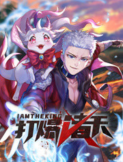 芈月传剧情