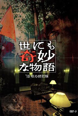 阻击精英