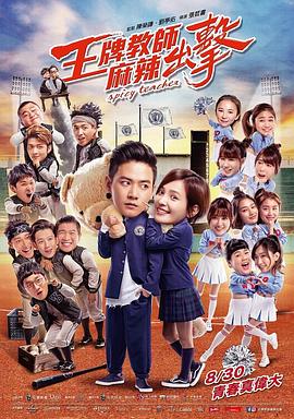 韩剧白雪公主