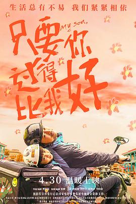 探晴安电视剧