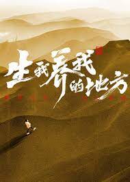 混沌武士