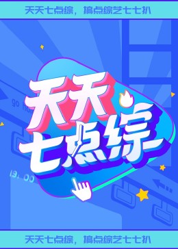 雪中悍刀行在线观看免费完整版