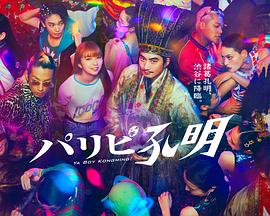 后宫:帝王之妾
