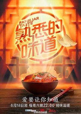 百团大战电影完整版