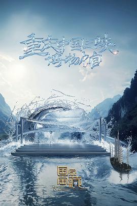 九五至尊