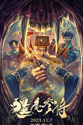 天官赐福动漫免费观看