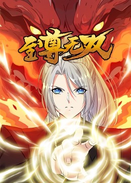 小糊涂神动画片