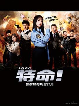 李碧华鬼魅系列