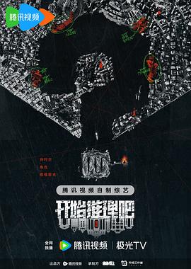 偷偷在线观看免费的电视剧最新
