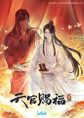 小糊涂神动画片