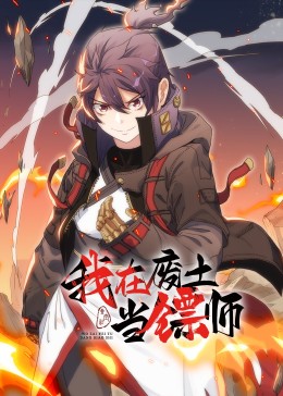 边水往事连续剧免费观看全部