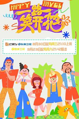 玫瑰绽放的年代