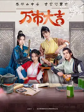 今生也是第一次电视剧免费观看