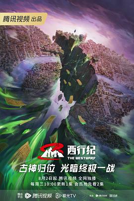 春画先生