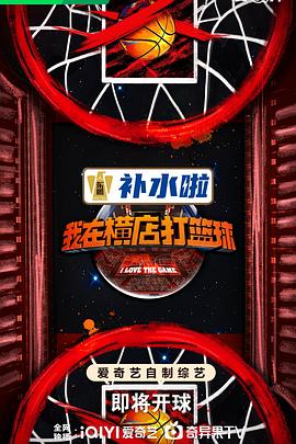 甄嬛传23集