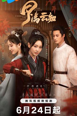 九五至尊