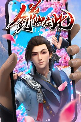 明若晓溪电视剧