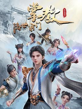 唐人街探案1900在线观看