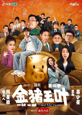 王丝菲