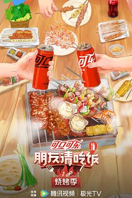 无境之兽