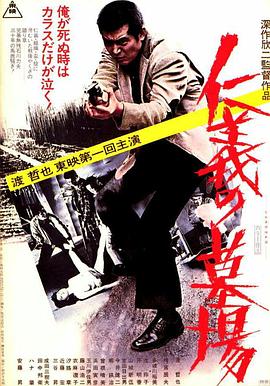 大片免费看