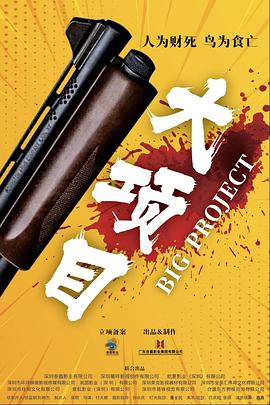 打开生活的正确方式免费观看