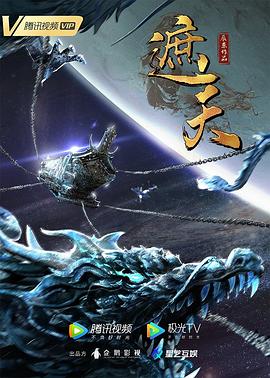 zuiye