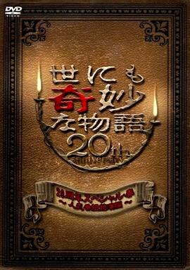 办公室第1季9集在线观看