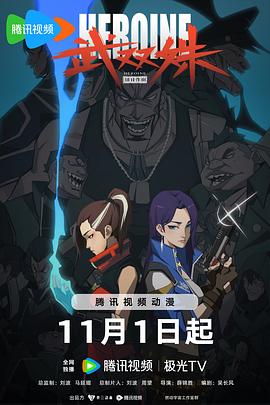 电影播放