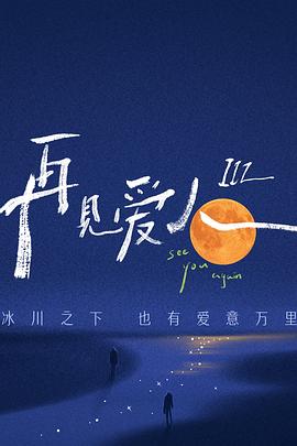 九五至尊