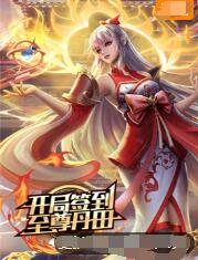 孤单又灿烂的神-鬼怪